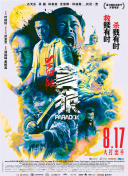久久精品国产精品青草